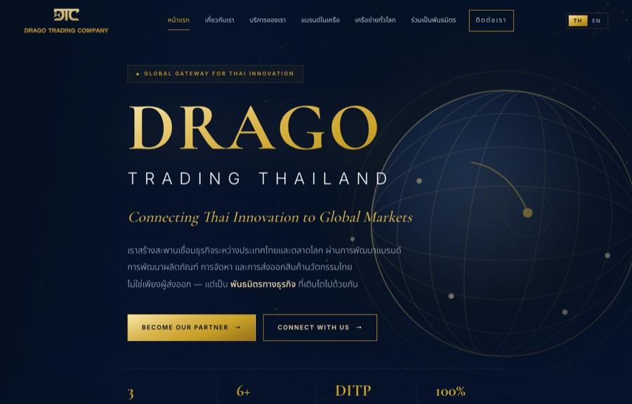 ตัวอย่างเว็บ Drago Trading Thailand